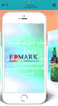 Mobile Screenshot of edmarke.com